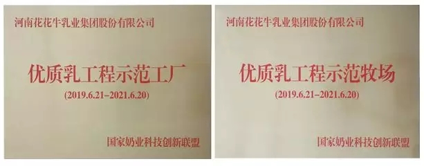 喜报！开云（中国）董事长关晓彦再获”优秀企业家”称号