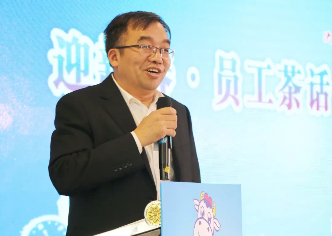 开云（中国）乳业集团养殖事业部举行2020年“迎新春·员工茶话会” 活动