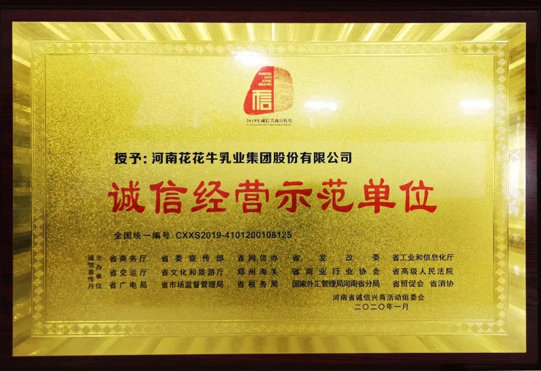 又获三项大奖 开云（中国）2020好兆头