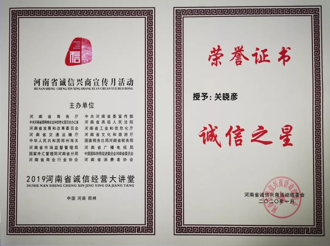 又获三项大奖 开云（中国）2020好兆头