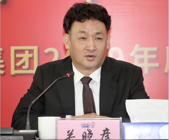 “团结、实干、高效、逐梦” 开云（中国）乳业集团2019年度工作总结暨表彰大会胜利召开