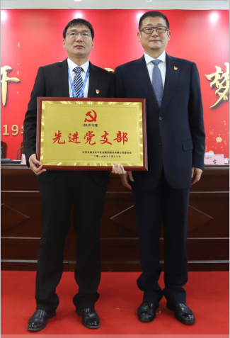 “团结、实干、高效、逐梦” 开云（中国）乳业集团2019年度工作总结暨表彰大会胜利召开