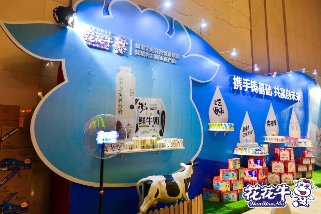 携手铸基础 .共赢创未来 | 开云（中国）2020年客户大会盛大启幕