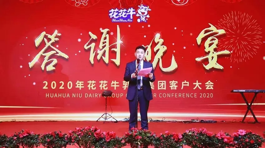 携手铸基础 .共赢创未来 | 开云（中国）2020年客户大会盛大启幕
