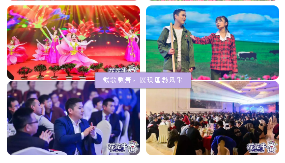 携手铸基础 .共赢创未来 | 开云（中国）2020年客户大会盛大启幕