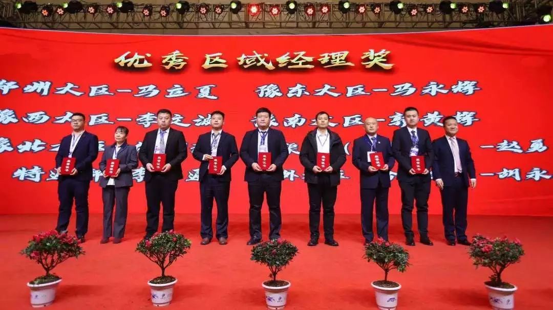 携手铸基础 .共赢创未来 | 开云（中国）2020年客户大会盛大启幕