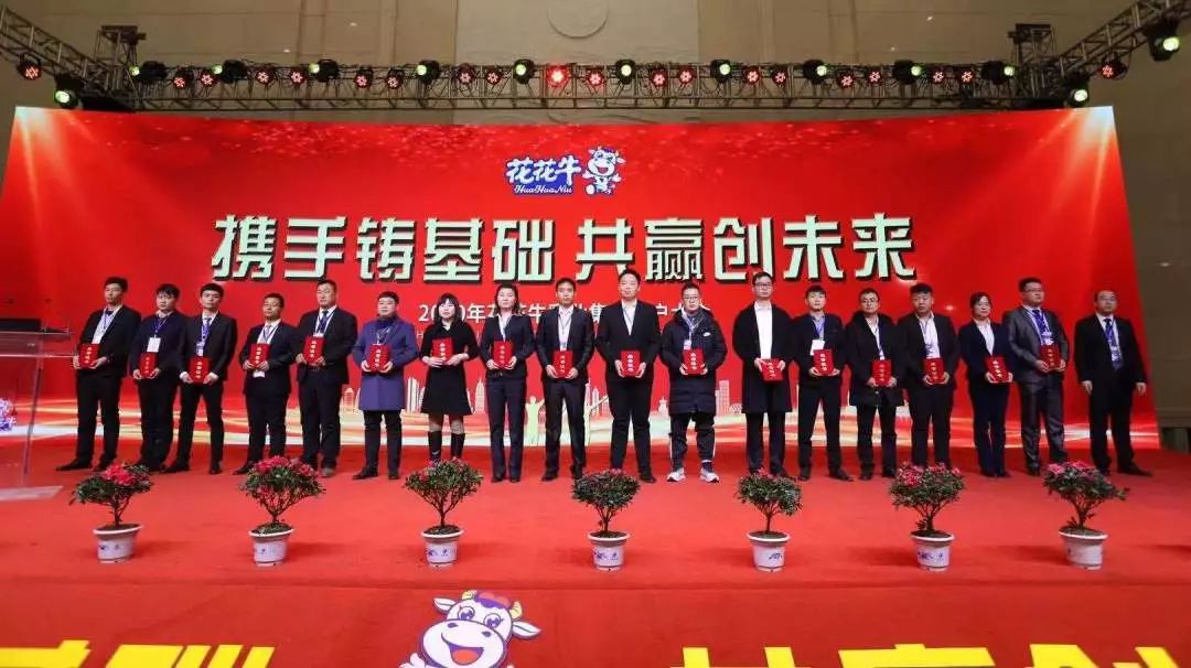 携手铸基础 .共赢创未来 | 开云（中国）2020年客户大会盛大启幕
