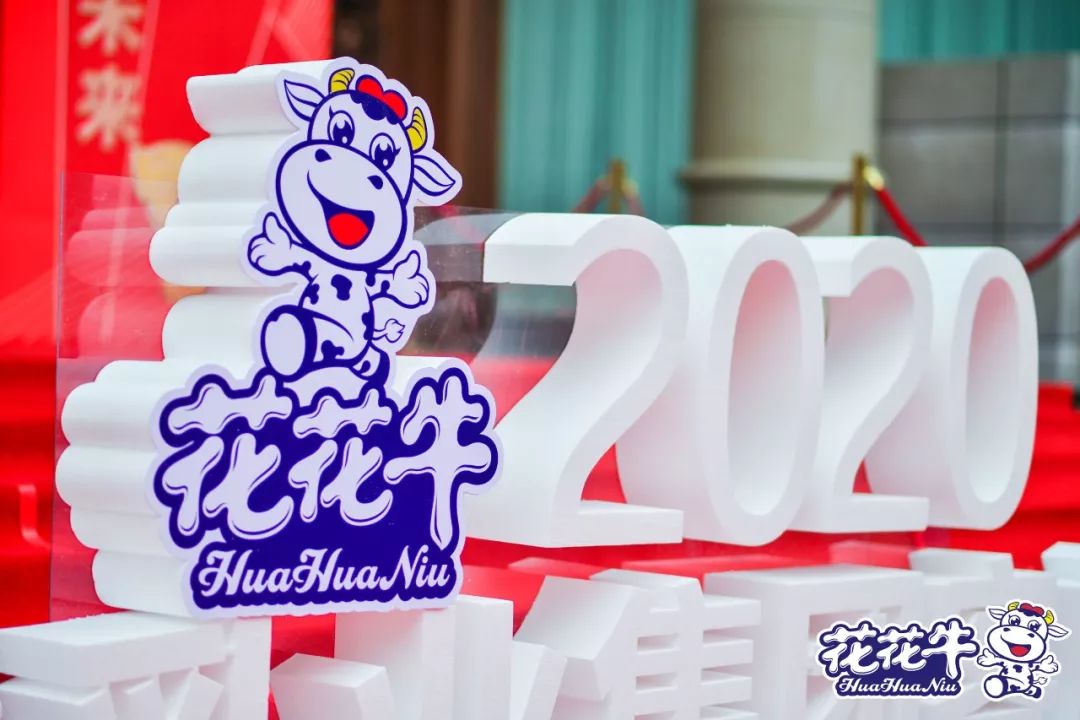 携手铸基础 .共赢创未来 | 开云（中国）2020年客户大会盛大启幕
