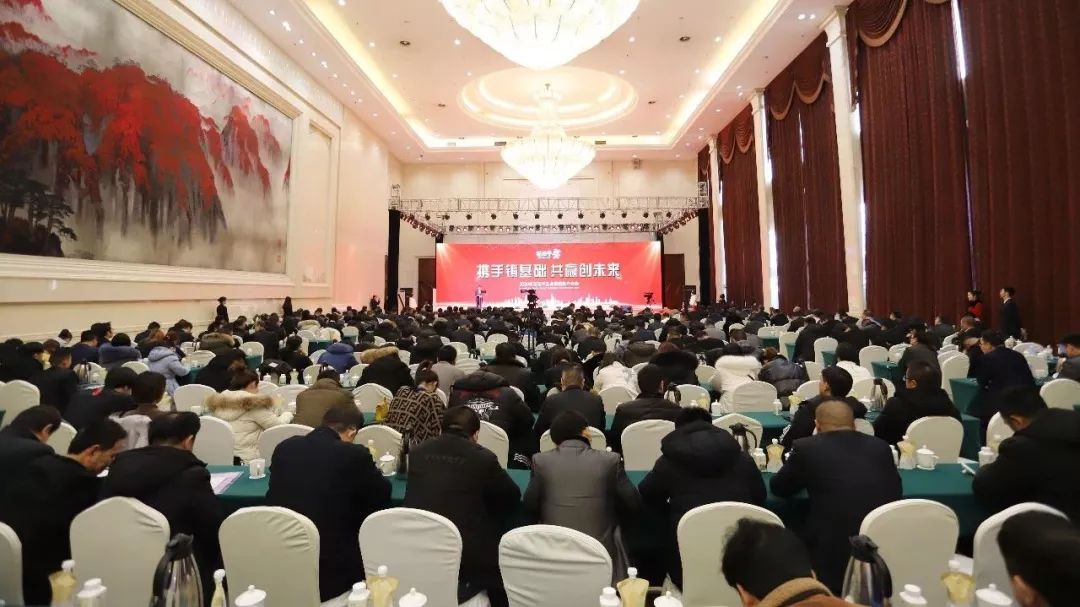 携手铸基础 .共赢创未来 | 开云（中国）2020年客户大会盛大启幕