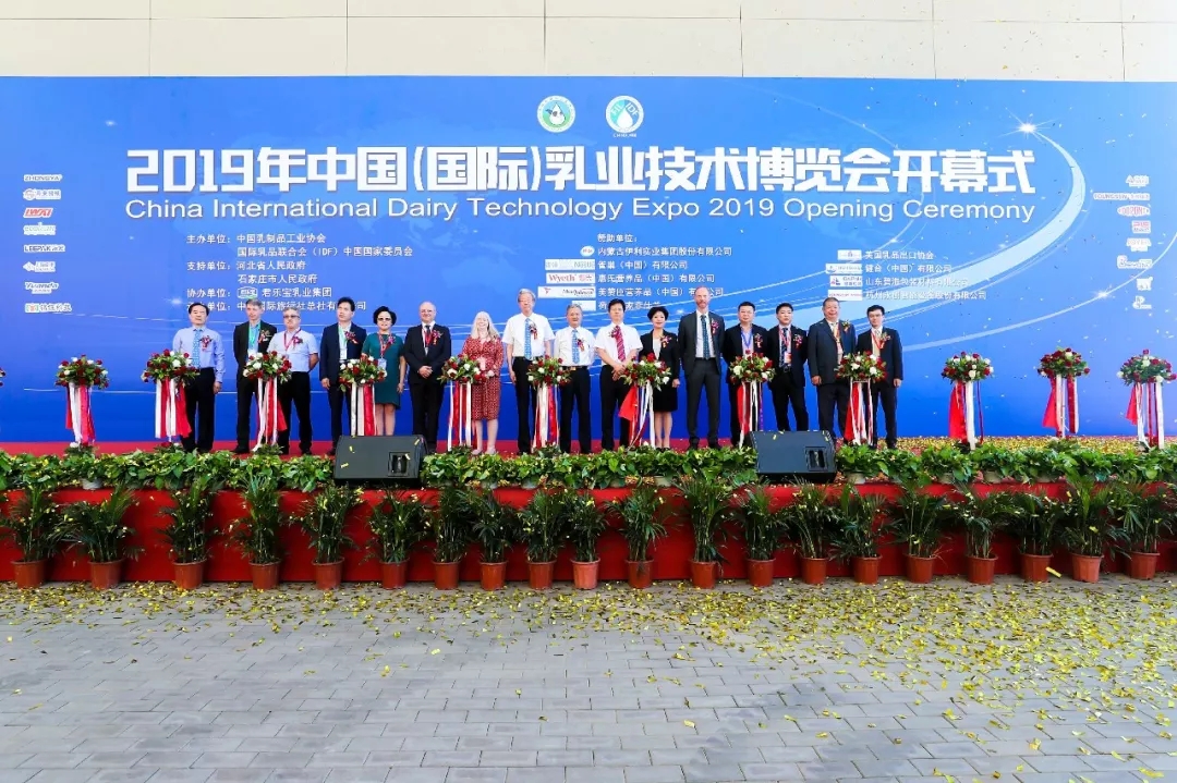 中国乳制品工业协会第二十五次年会召开！开云（中国）总裁董硕峰获“振兴乳业领军人”荣誉称号