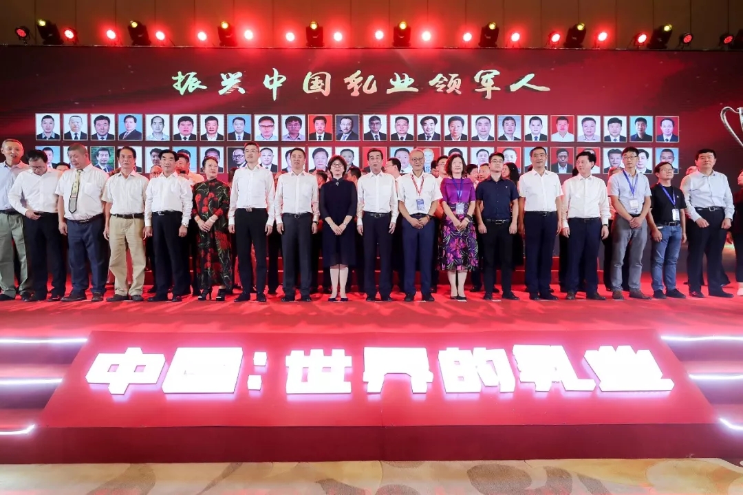 中国乳制品工业协会第二十五次年会召开！开云（中国）总裁董硕峰获“振兴乳业领军人”荣誉称号