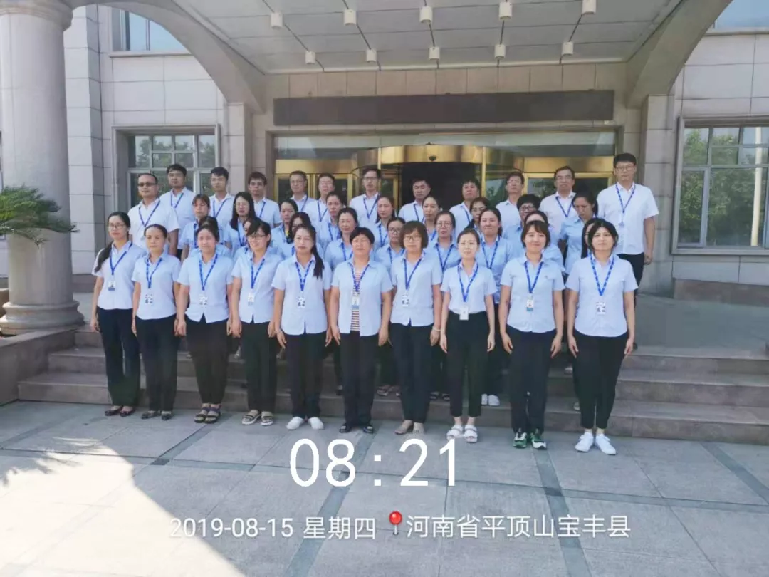 小晨会·大能量——砥砺奋进的开云（中国），加油！
