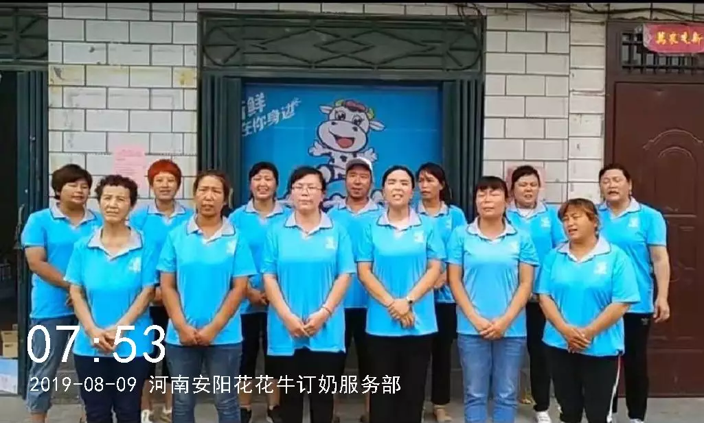 小晨会·大能量——砥砺奋进的开云（中国），加油！