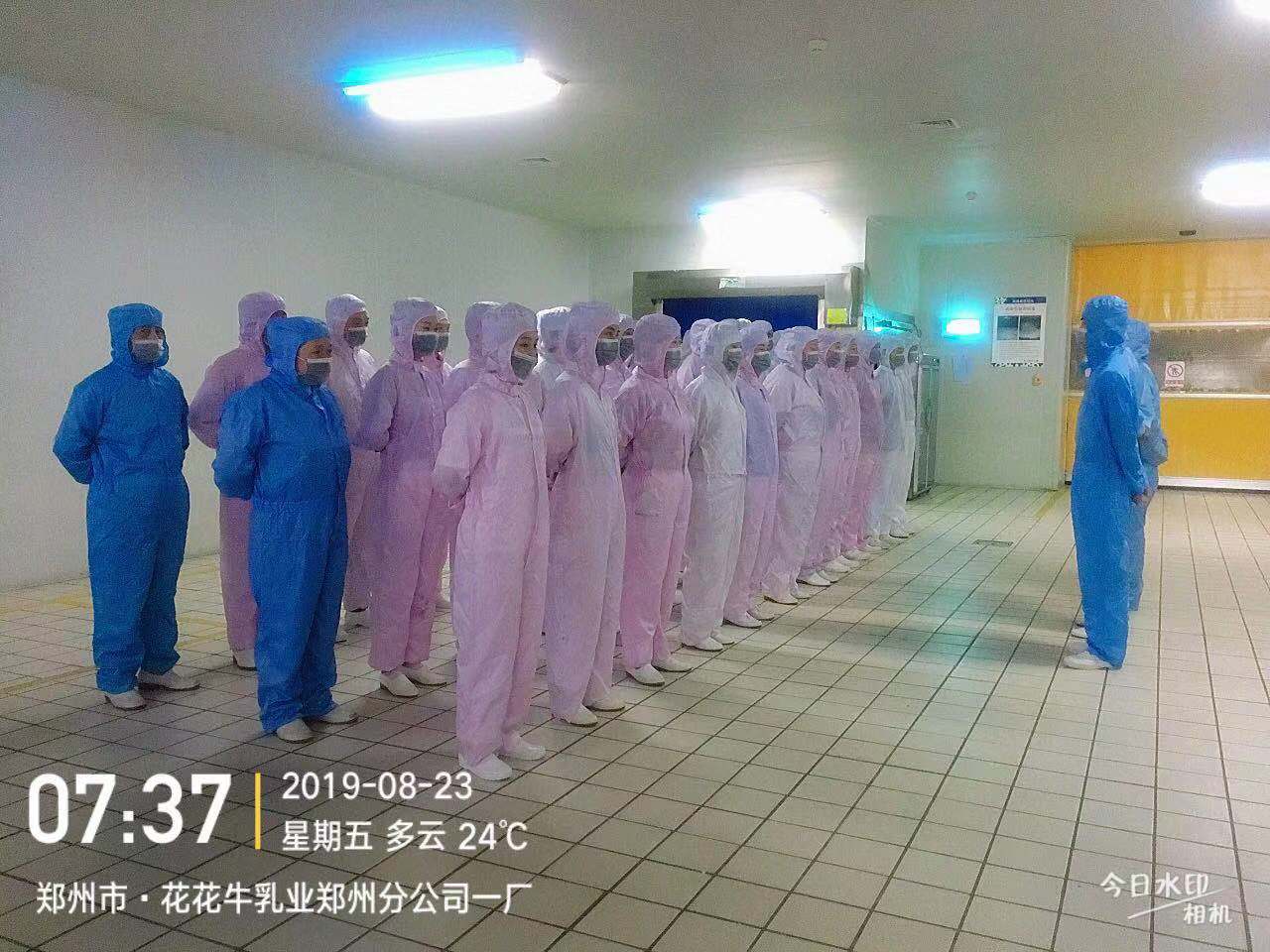 小晨会·大能量——砥砺奋进的开云（中国），加油！