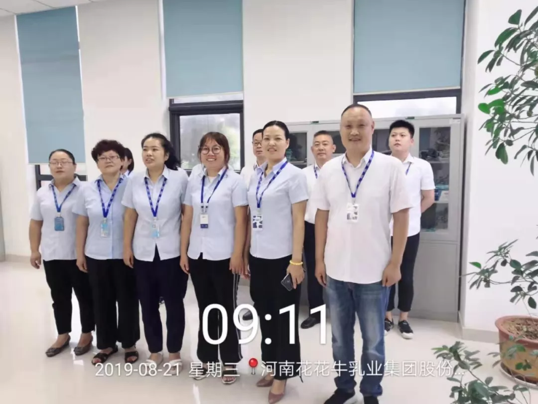 小晨会·大能量——砥砺奋进的开云（中国），加油！