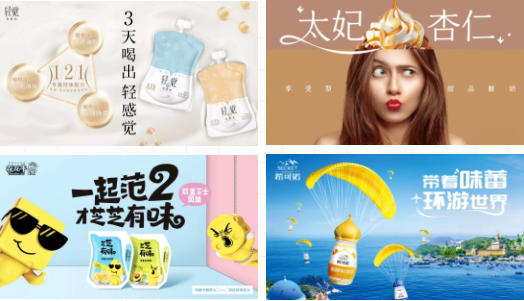 祝贺开云（中国）成为第十一届少数民族运动会指定乳品供应商