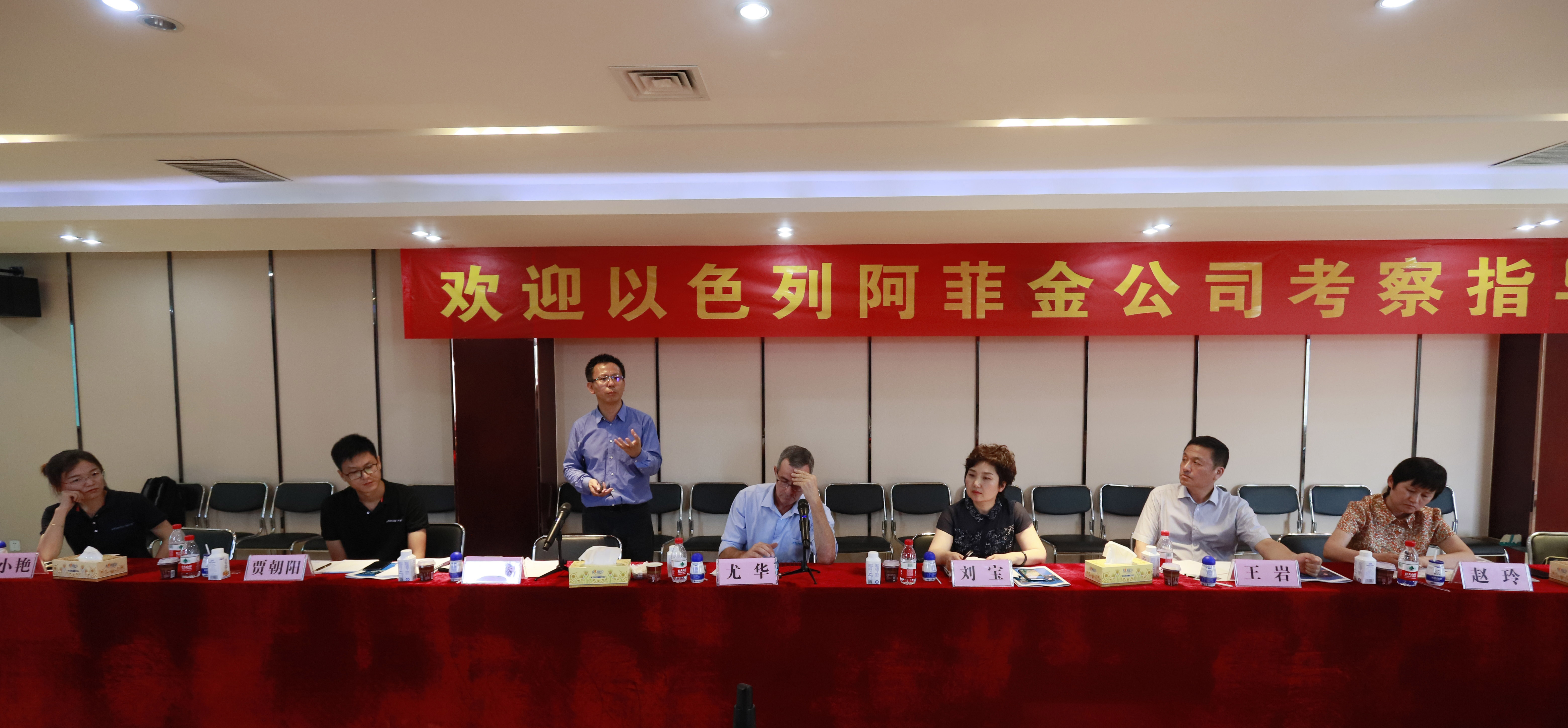 以色列阿菲金农业公司参观考察开云（中国）瑞亚牧场