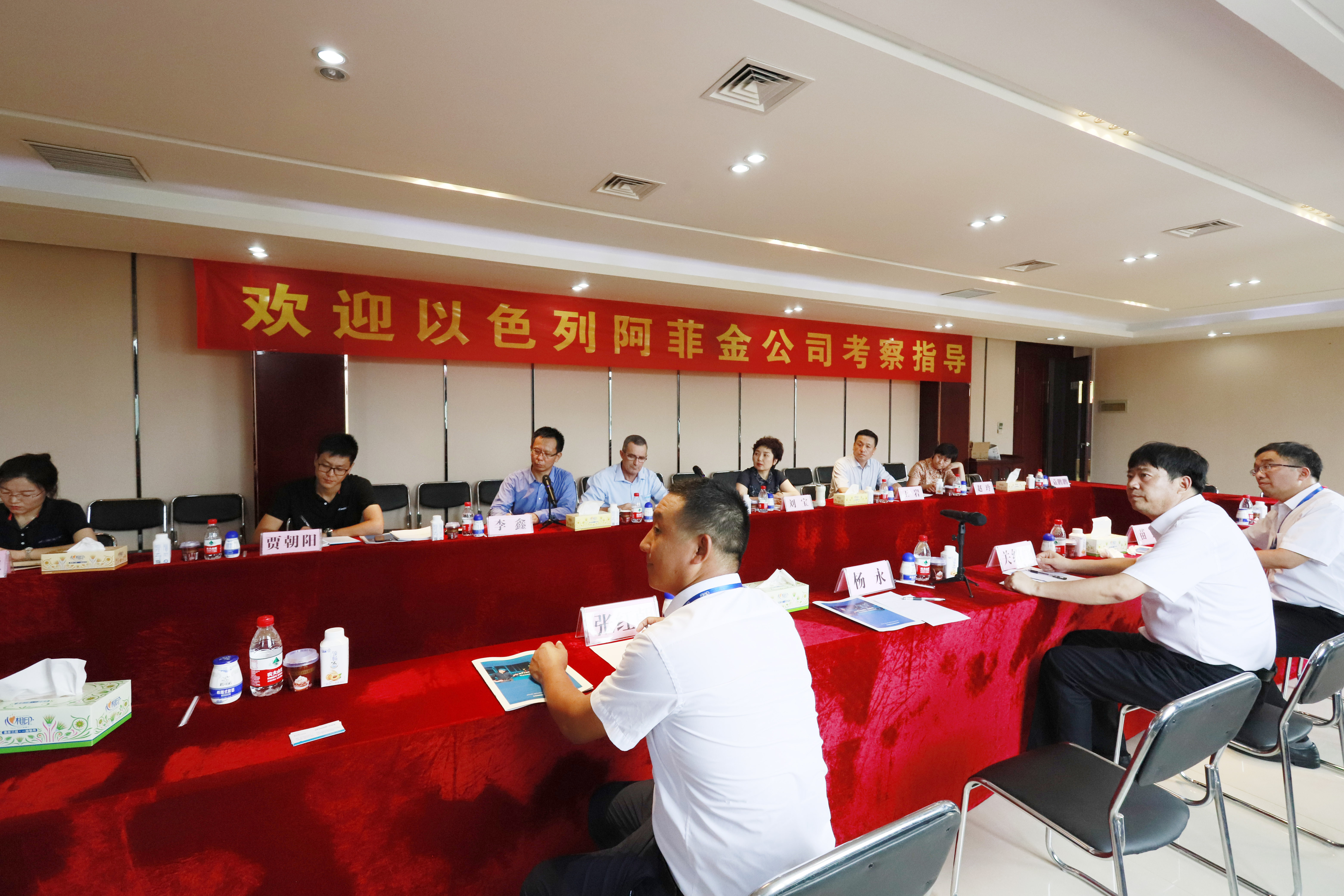 以色列阿菲金农业公司参观考察开云（中国）瑞亚牧场