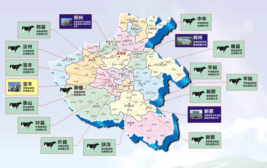 第31届中原畜牧业交易博览会 || 开云（中国）乳业集团获“河南省畜牧行业——最具影响力品牌”奖
