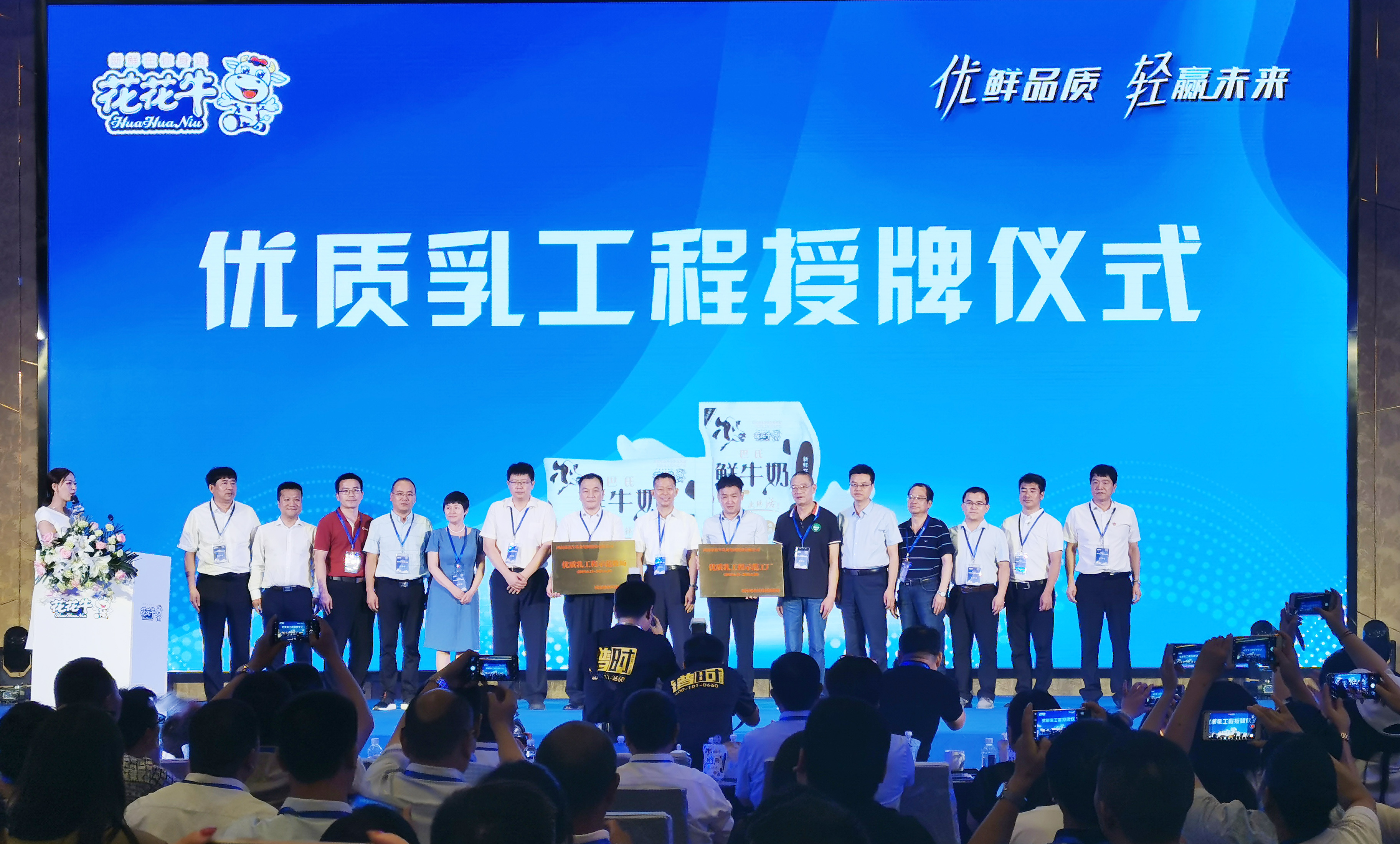 第31届中原畜牧业交易博览会 || 开云（中国）乳业集团获“河南省畜牧行业——最具影响力品牌”奖