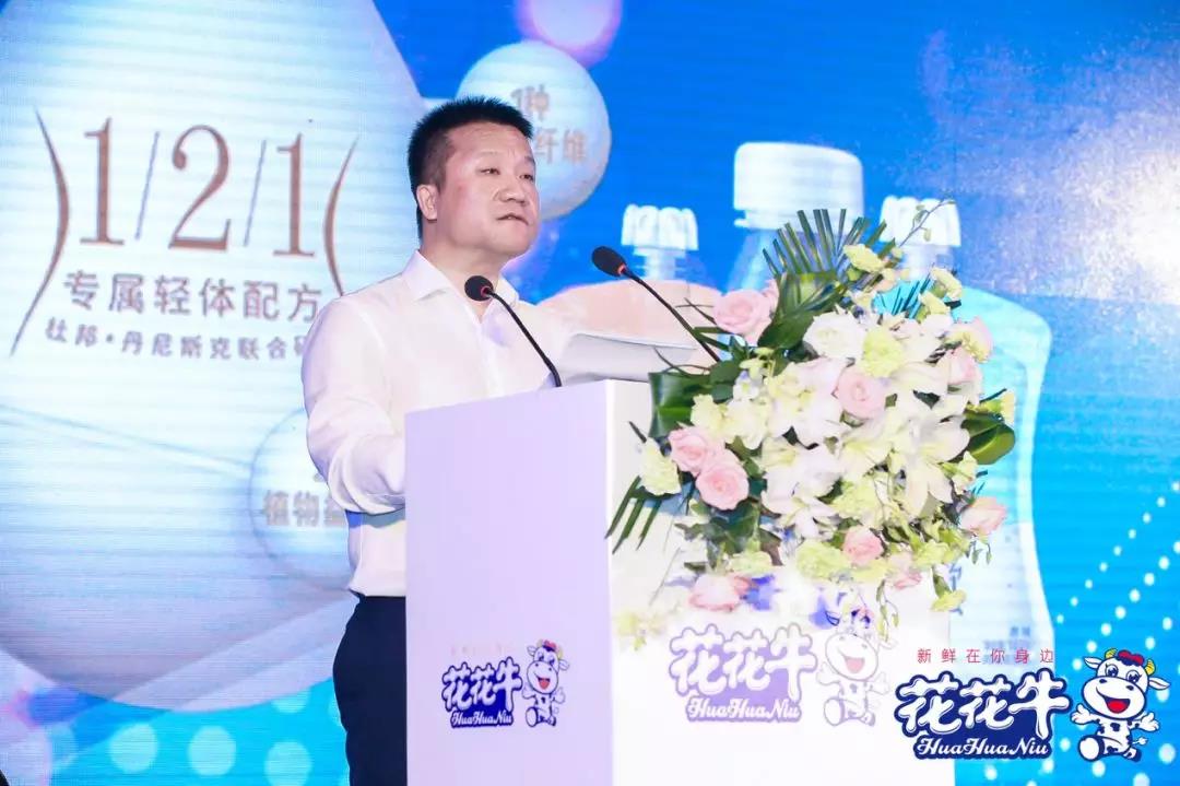 开云（中国）轻觉上市暨优质乳工程认证发布会，盛大启幕！