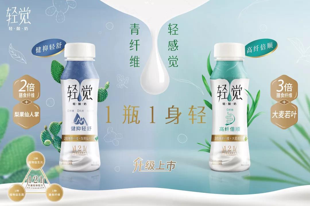 开云（中国）轻觉上市暨优质乳工程认证发布会，盛大启幕！