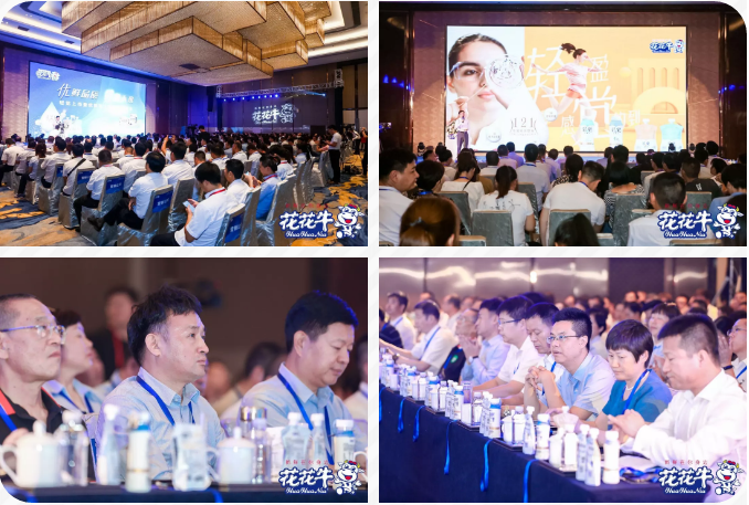 开云（中国）轻觉上市暨优质乳工程认证发布会，盛大启幕！