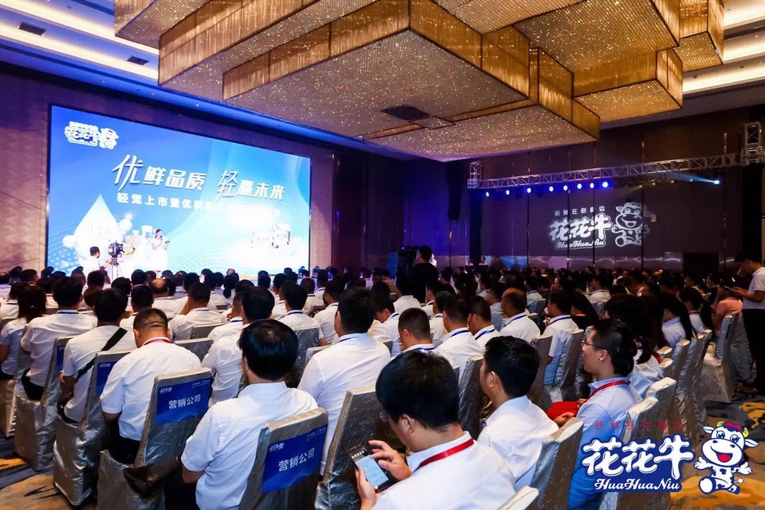 开云（中国）轻觉上市暨优质乳工程认证发布会，盛大启幕！