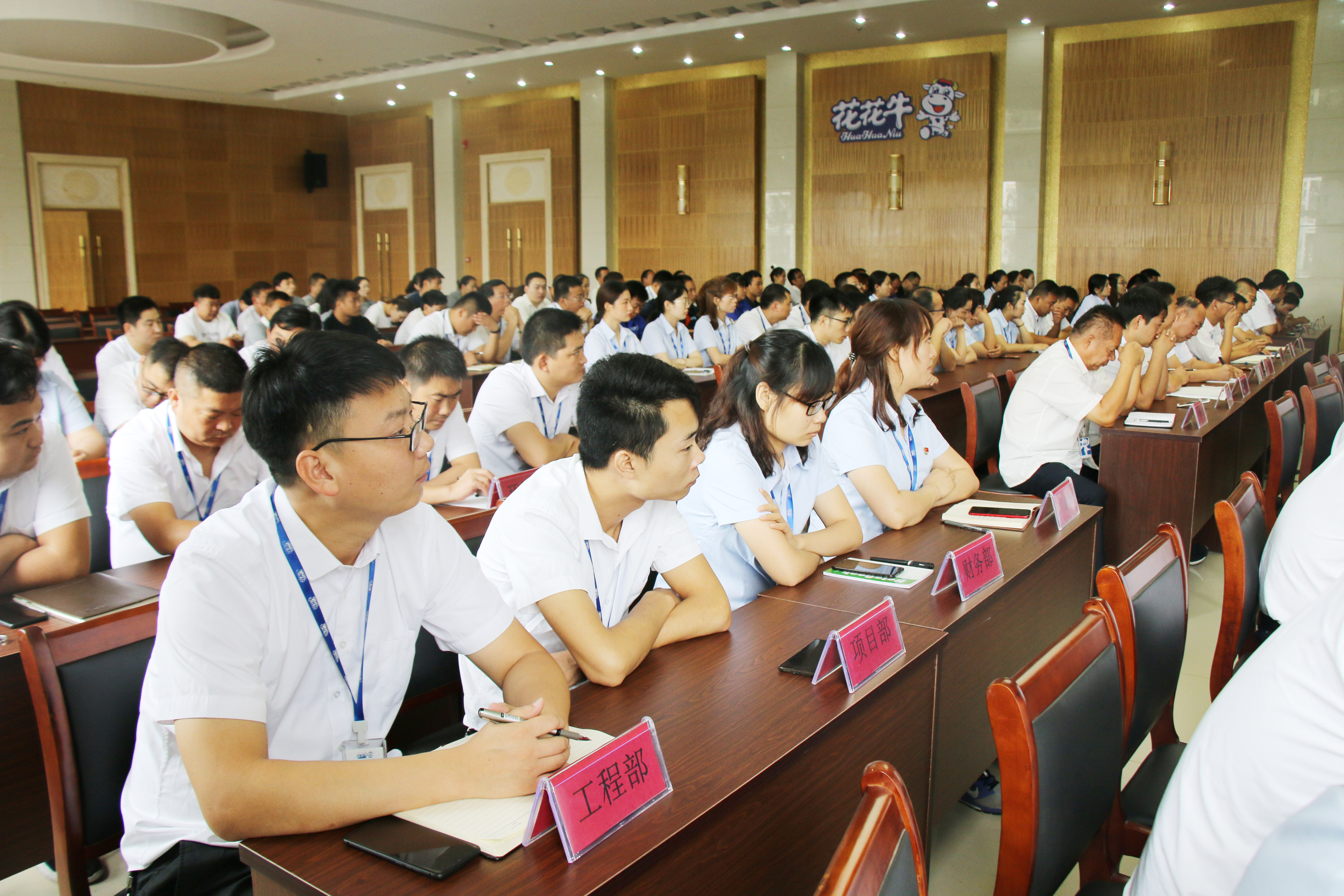 扬帆再起航||开云（中国）乳业集团养殖、饲料事业部2019上半年总结表彰暨下半年工作部署大会隆重召开