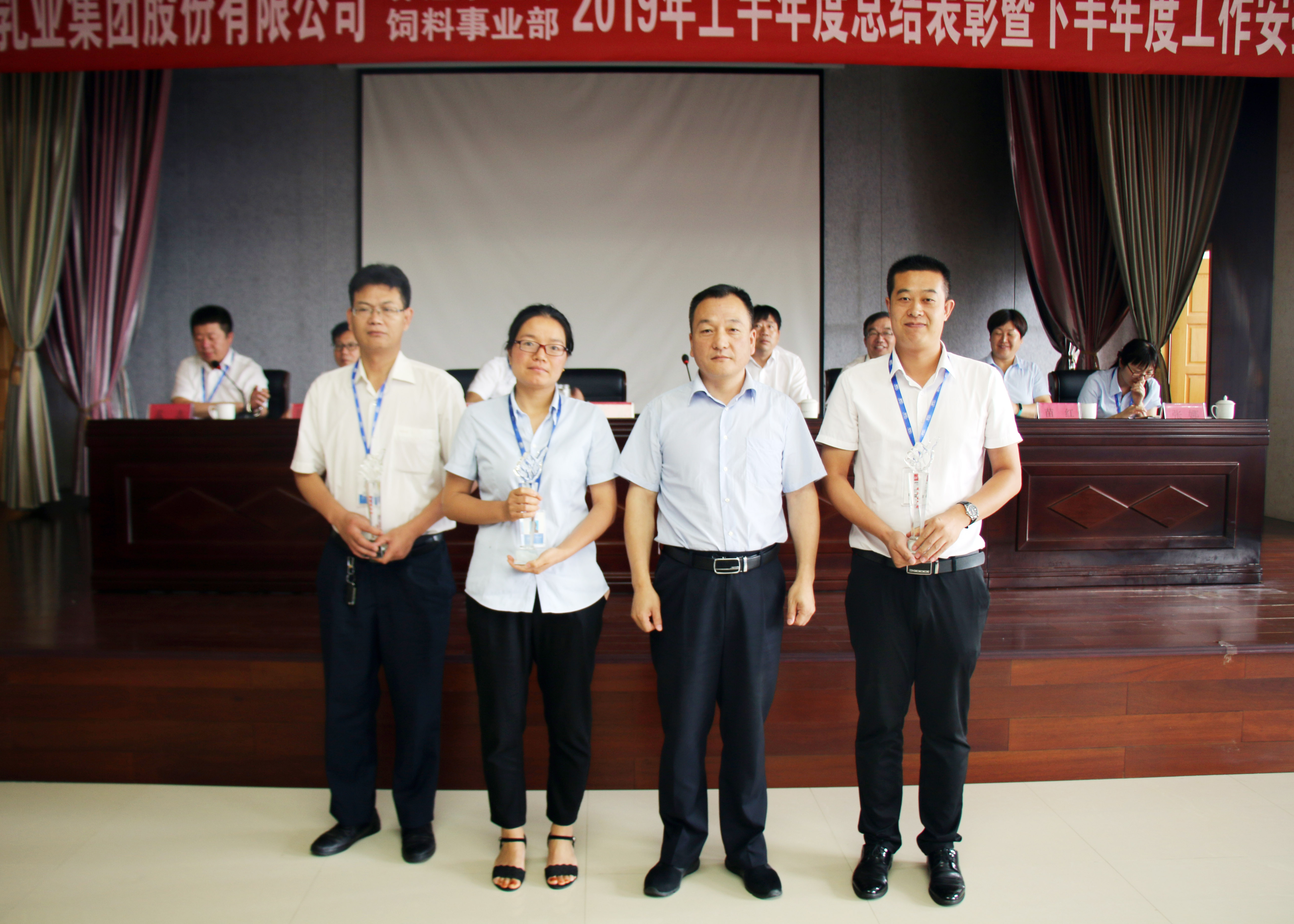 扬帆再起航|  开云（中国）乳业集团养殖、饲料事业部2019上半年总结表彰暨下半年工作部署大会隆重召开