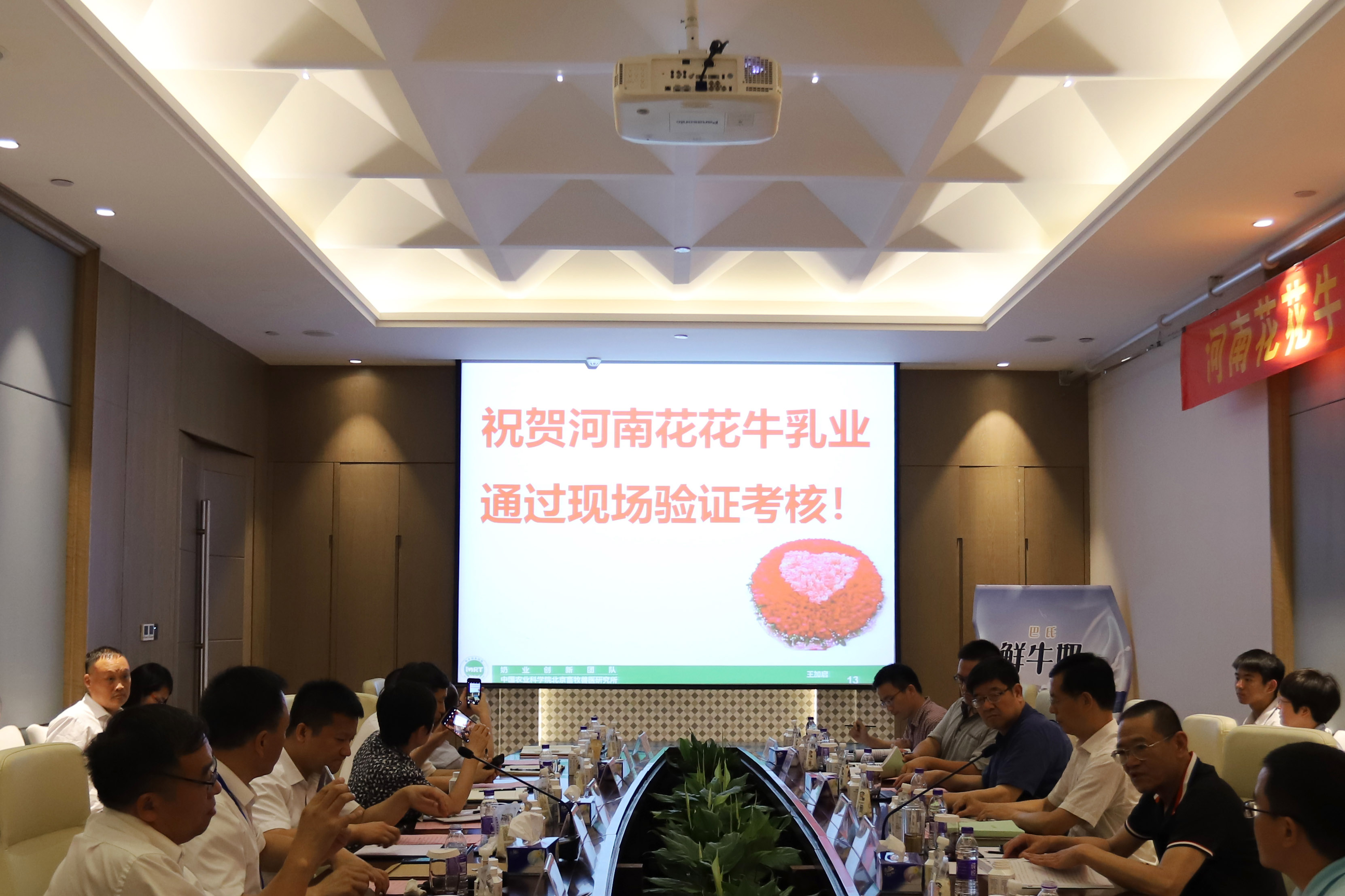 河南首家！开云（中国）乳业集团通过优质乳工程验收