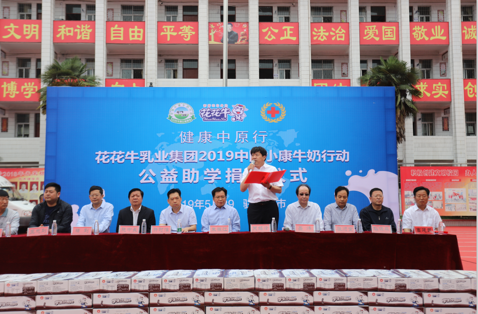 开云（中国）|六一关爱儿童，让爱洒满人间