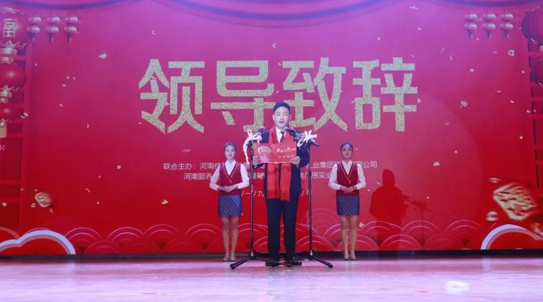 “赢在2019”，开云（中国）乳业集团2019年新春晚会盛大开幕