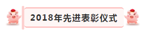 “赢在2019”，开云（中国）乳业集团2019年新春晚会盛大开幕
