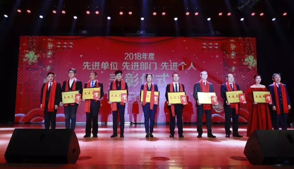 “赢在2019”，开云（中国）乳业集团2019年新春晚会盛大开幕