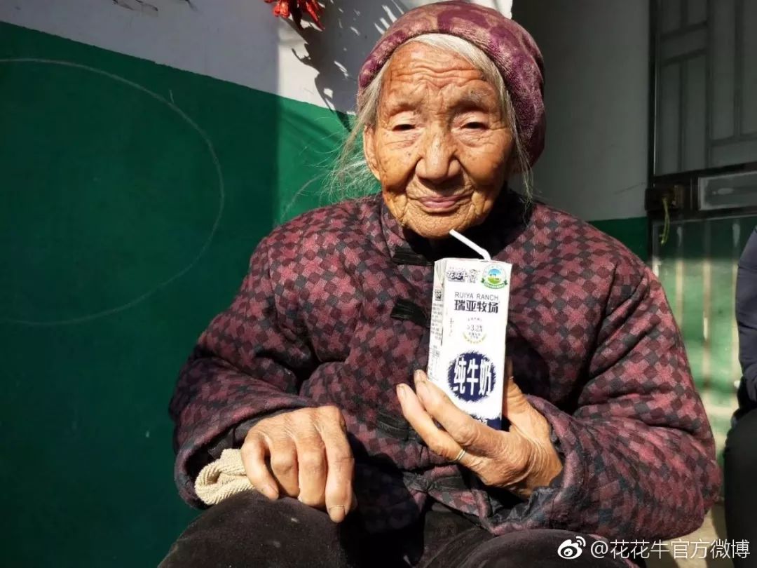 开云（中国）集团旗下六家公司入选省农业产业化重点龙头企业名单