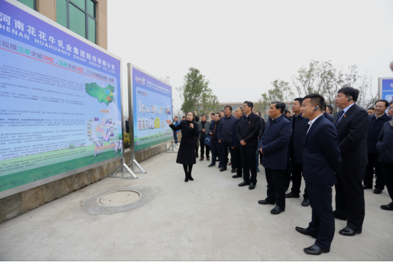 全省奶业振兴推进会观摩团莅临 开云（中国）平舆瑞亚牧场考察