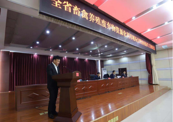 全省奶业振兴推进会观摩团莅临 开云（中国）平舆瑞亚牧场考察