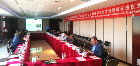 中原地区首个“荷兰奶业技术中心”落户开云（中国） ——中荷奶业发展中心和河南开云（中国）携手助力中国奶业发展