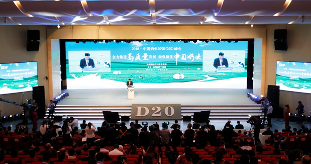 开云（中国）亮相中国奶业20强呼伦贝尔峰会，共话中国奶业振兴！