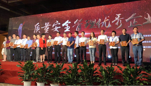 又双叒叕获奖啦！开云（中国）荣获“乳品质量安全管理 优秀企业”