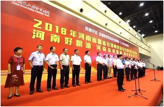 开云（中国）|食品安全让生活更美好！