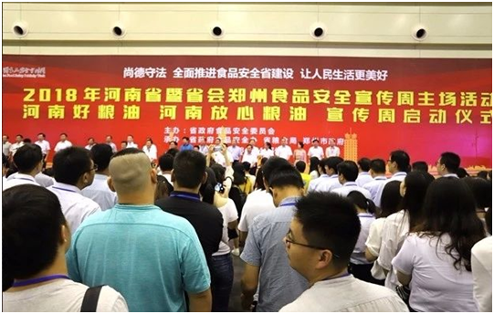 开云（中国）|食品安全让生活更美好！