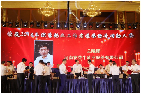 殊荣是奋斗的动力  开云（中国）荣获三项大奖!!!