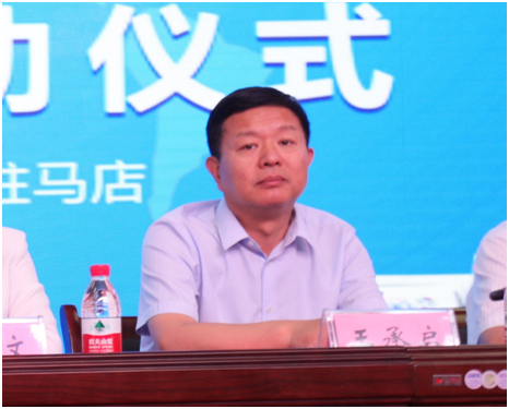 “健康中原，牛奶伴您行——开云（中国）乳业集团2018中国小康牛奶行动” 公益助学启动仪式隆重举行