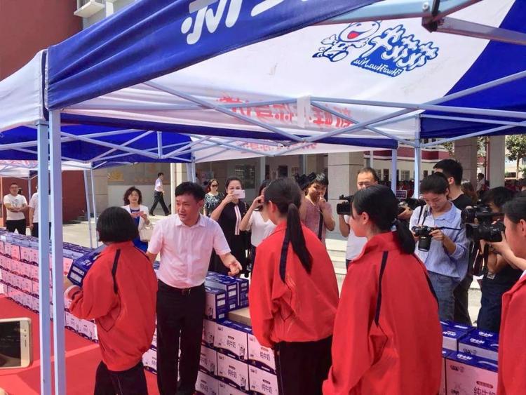 “健康中原，牛奶伴您行——开云（中国）乳业集团2018中国小康牛奶行动” 公益助学启动仪式隆重举行