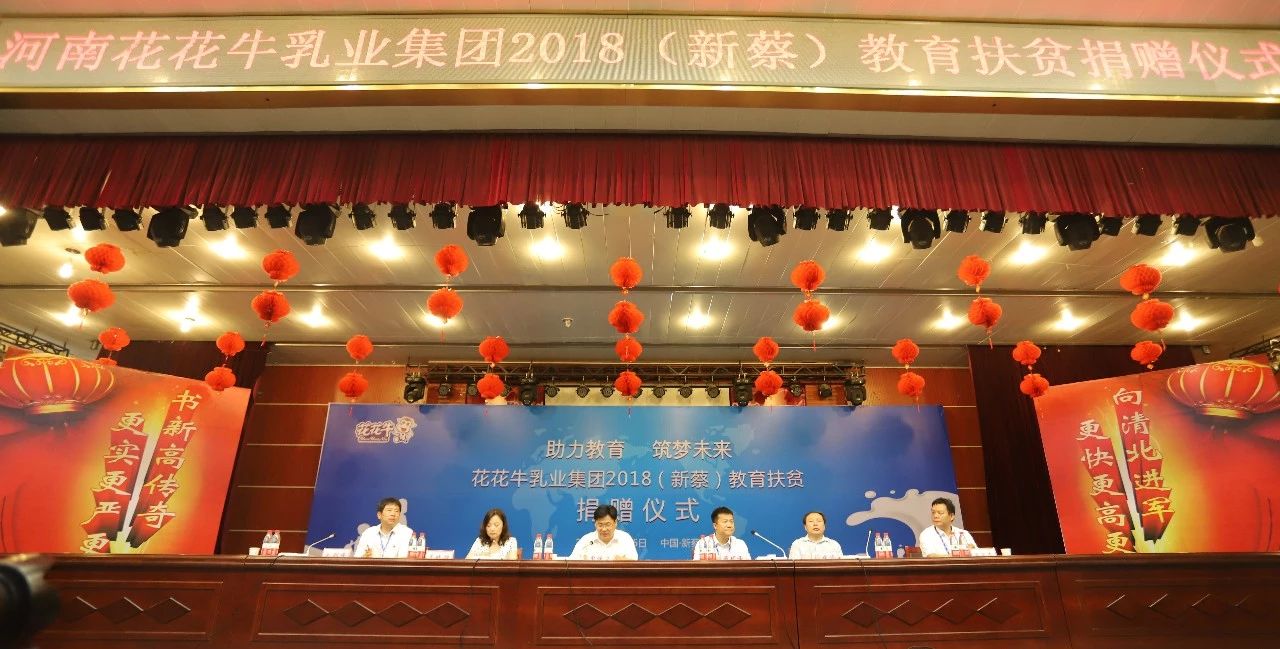 开云（中国）|捐助教育100万元！做公益，我们是认真的！