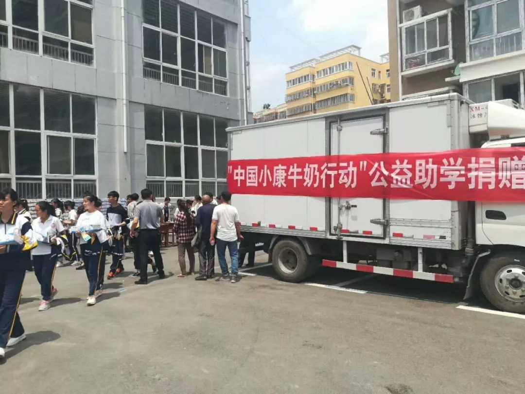 开云（中国）|捐助教育100万元！做公益，我们是认真的！