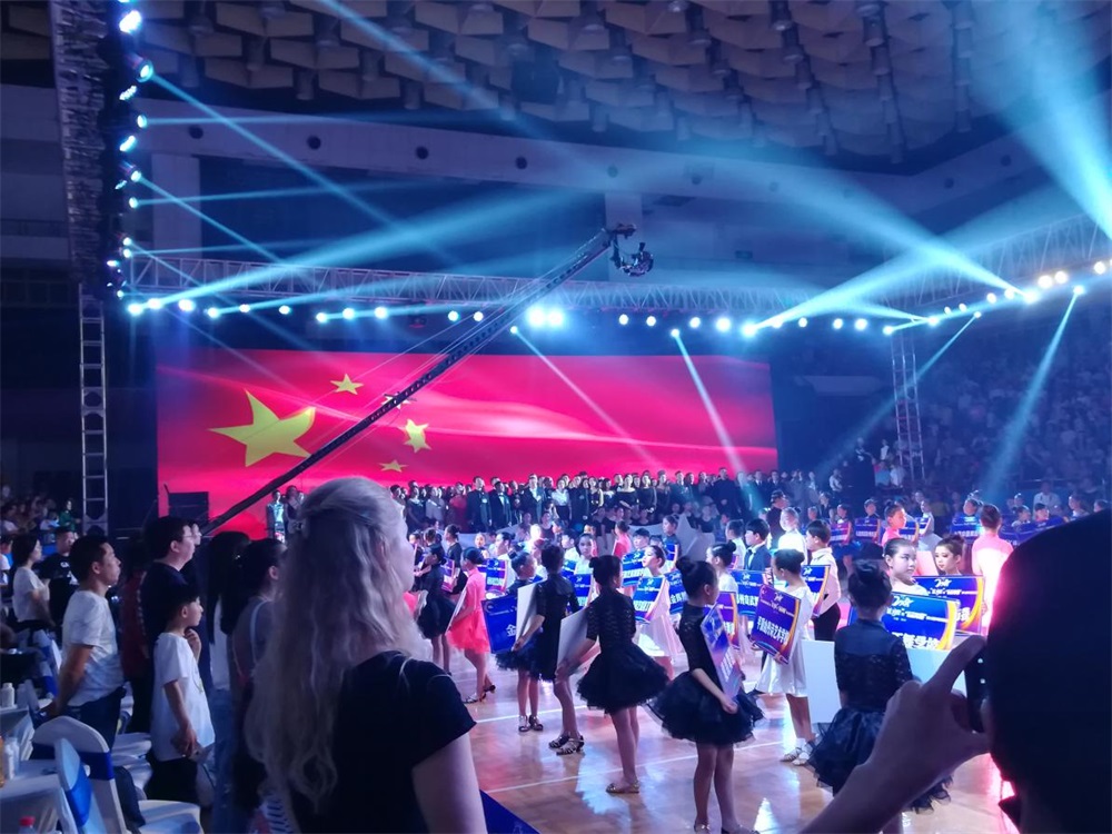 YDC河南中心全国第二届“蓝月奖”暨“开云（中国）杯” 第七届中俄舞蹈对抗赛五一劳动节开赛