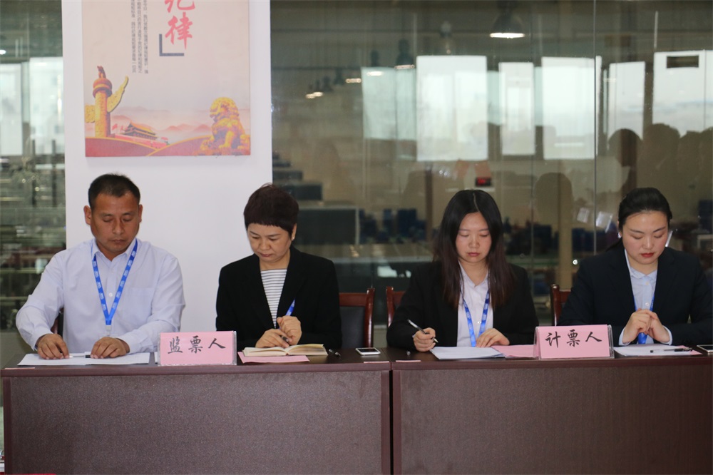 开云手机站入口  第一届工会会员代表大会胜利召开
